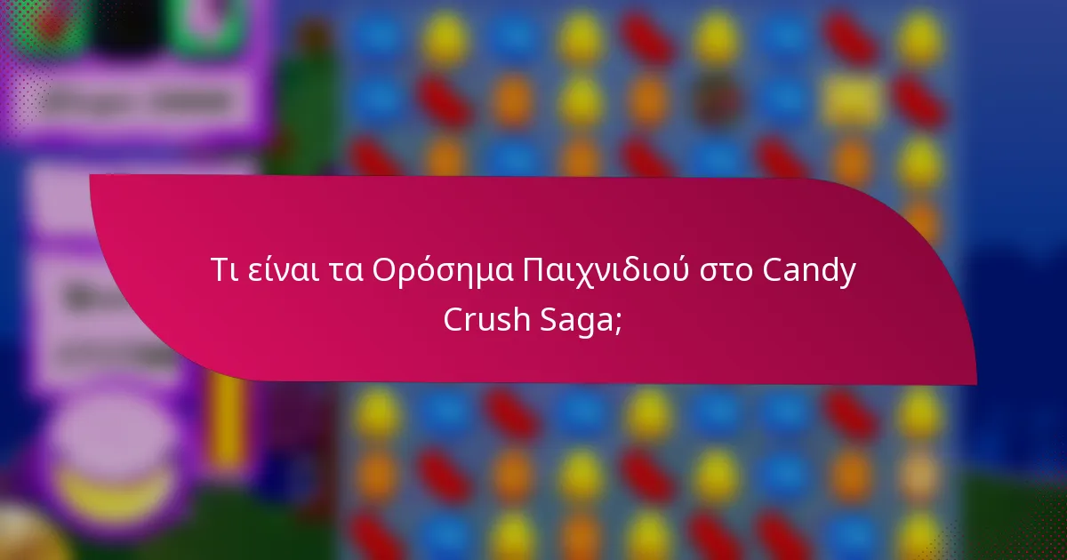 Τι είναι τα Ορόσημα Παιχνιδιού στο Candy Crush Saga;